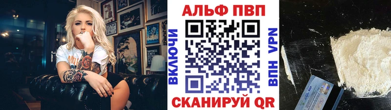 наркотики  Нарткала  A PVP кристаллы 