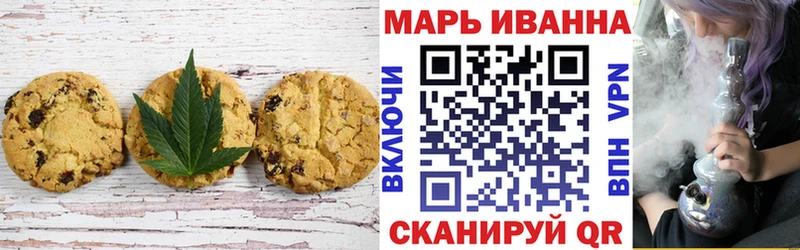 Canna-Cookies конопля  Нарткала 