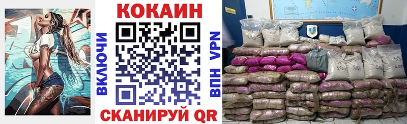 Cocaine Fish Scale  купить наркотики сайты  Нарткала 