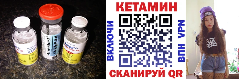сколько стоит  KRAKEN как зайти  КЕТАМИН ketamine  Нарткала 
