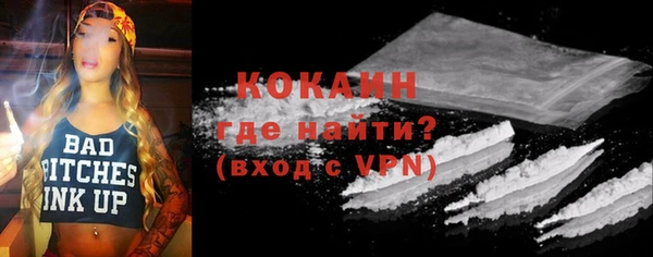 спайс Бронницы