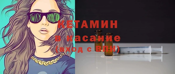 спайс Бронницы