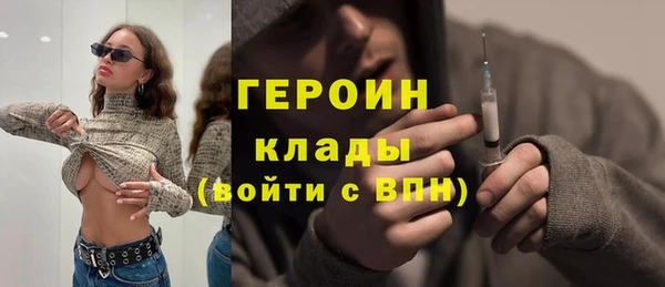 спайс Бронницы
