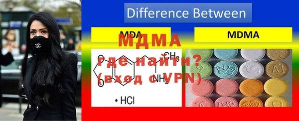 МДПВ Бугульма