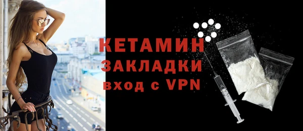 СК Бородино