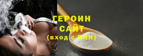 СК Бородино