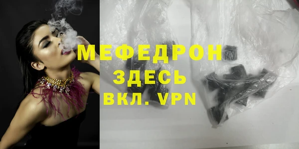 спайс Бронницы