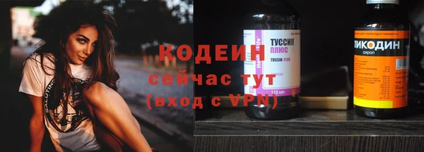 спайс Бронницы