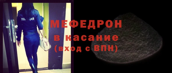 СК Бородино