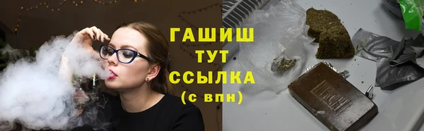 спайс Бронницы