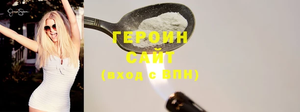 спайс Бронницы