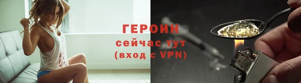 спайс Бронницы