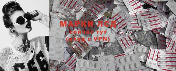 спайс Бронницы