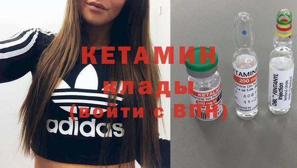 спайс Бронницы