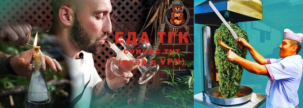спайс Бронницы