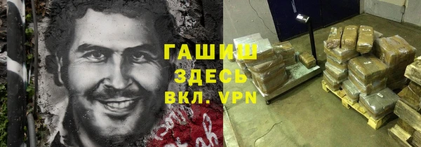 СК Бородино