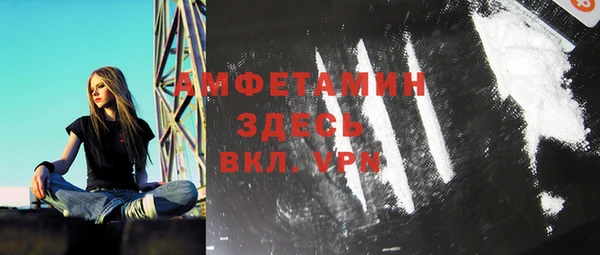 спайс Бронницы