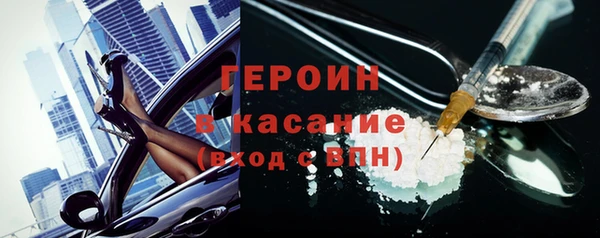 спайс Бронницы