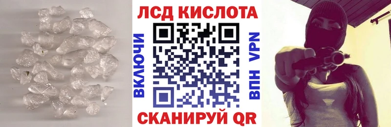 LSD-25 экстази ecstasy  магазин    Нарткала 