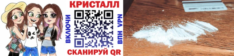 Метамфетамин винт блэк спрут ССЫЛКА darknet как зайти Нарткала
