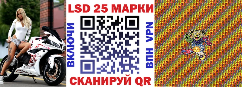 мега ССЫЛКА  купить   площадка официальный сайт  Наркотические марки 1,8мг  Нарткала 