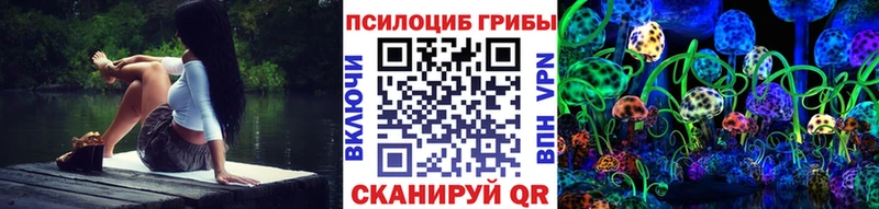 Галлюциногенные грибы ЛСД  купить наркоту  Нарткала 